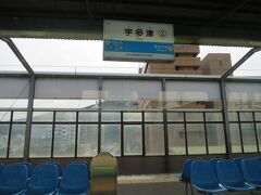 9:29　宇多津駅に着きました。（児島駅から13分）

これで本四備讃線（瀬戸大橋線）のトライアングル地帯を完乗しました。