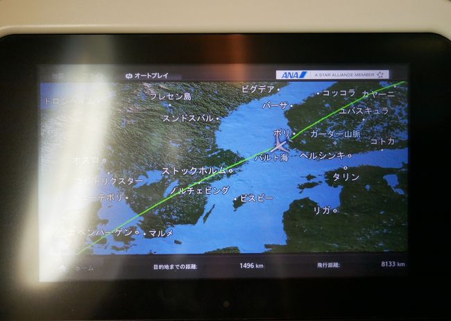 この辺かあ。<br />ああ、スカンジナビア半島方面とかも行ってみたいなあー。<br />ノールカップとかさあ。（←はじっこ好き）