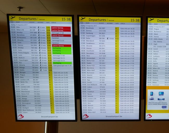 えーと、リスボン行き出発までは1時間半。<br />よしっ、ベルギーでやると決めていたことをやろーじゃないの！