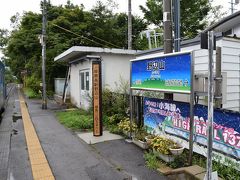 野辺山駅の標高1,３４５.６７ｍは、国内普通鉄道駅で一番。