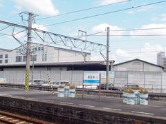 「観音寺駅」に到着！