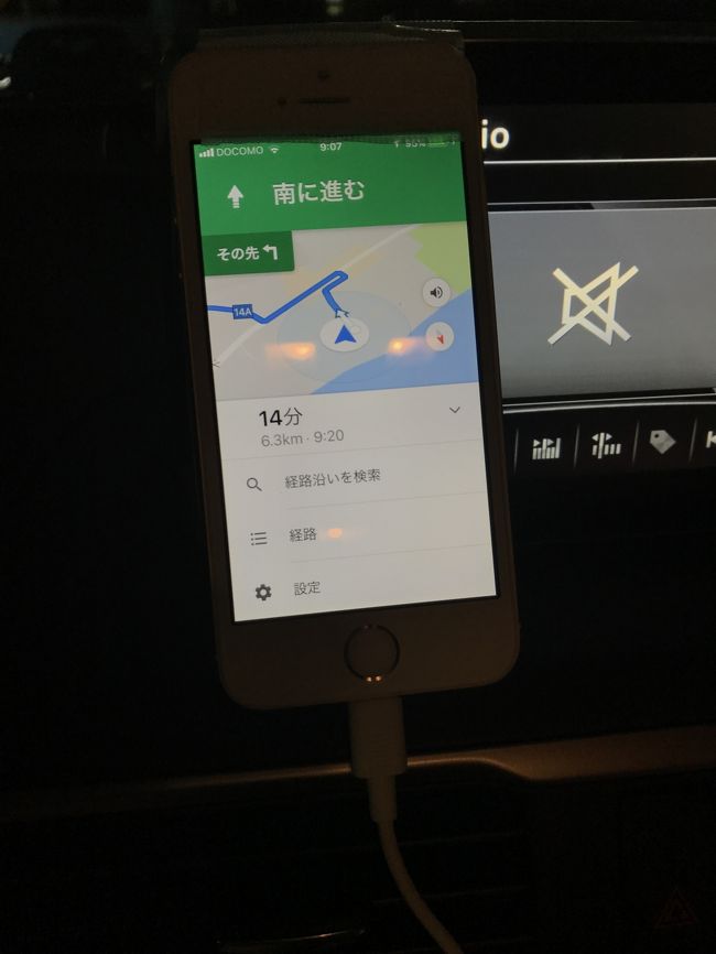 iPhone5s 現地SIMにて、GoogleMapで恋人岬へ。<br />ホテルの立体駐車場なので時々圏外なるのでofflineマップ入手。<br />パシフィックドコモ掴んでる。