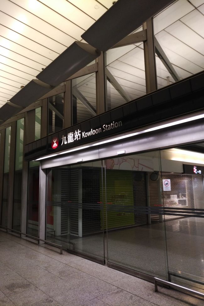 今回は九龍駅まで。Expressで空港へ