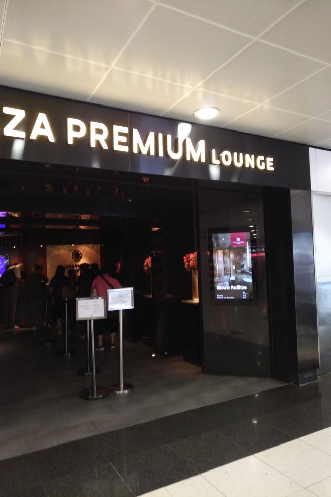 空いてた南ゲートから出国。北側は大渋滞でしたが、こっちは5分くらいで制限エリア左側のラウンジまで行けました。Plaza Premium LoungeなのでPriority Passもダイナースカードでも入れます。<br /><br />いろんなところと提携しているのか、激混みですね。