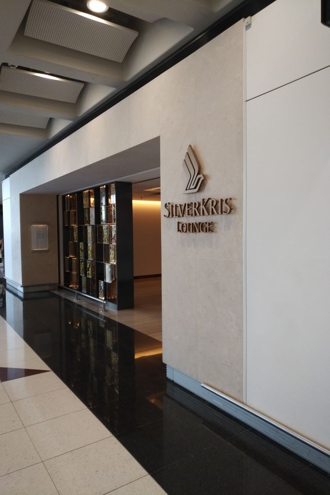 退散して反対（右）サイドにあるSQラウンジへ。ラウンジインビテーションにはUNITEDとUAラウンジを指定されてましたが、ゲートがこっち側に近い24番と判明していた為、SQラウンジで最後まで過ごすことに