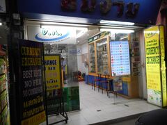 ナイトバザールで降ろしてもらった

両替屋発見

v.k Currency Exchange 

夜9時過ぎでも営業していた

レートは0.3025 

いい方です