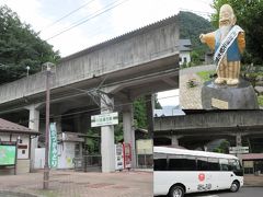 川治湯元駅です。駅を降りて外はロータリーですが、ベンチとひげじいさんの像があるだけ。店はありません。駅の人が「どの旅館ですか？お迎えに来てもらいましょう」と、界川治の現地℡番号を教えてもらって架けましたが、ダメだと。歩いても行けるとつれないお返事。東京方面から着く電車の時刻に合わせて15時16分のお迎えをぼーっと待ちます。ここにはタクシーはありません！！というかこのあたりにタクシーなくて、鬼怒川から呼ばないといけないのです！！

恐るべし星野リゾート。客に妥協しないから大きくなるんだわ。公式HPの℡番号は課金制の０５７０で沖縄のコールセンターにつながり、現地の情報はわからないし。今回は寂しい川治温泉で夜、楽しめそうなのはここしかない、と選びました。

続くhttp://4travel.jp/travelogue/11274040