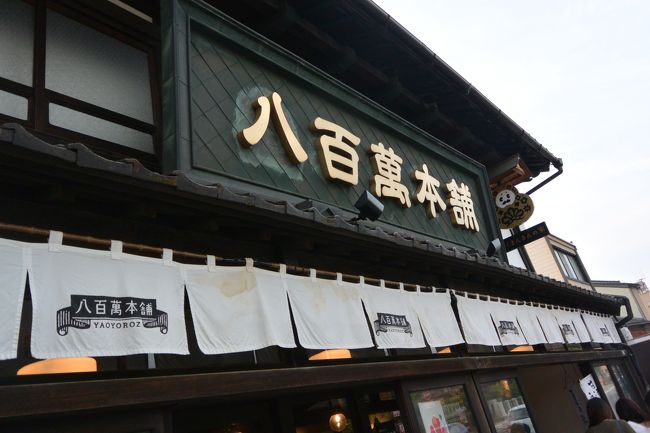 ２０１７年８月 姪っ子と行く女子タビｖｏｌ ２ 主計町茶屋街 ひがし茶屋街 散策 パルケ でイタリアンディナー スカイラウンジ ル グランシャリオ でカクテルタイム 金沢 石川県 の旅行記 ブログ By ひとぴちゃんさん フォートラベル