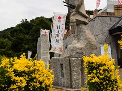 大島の北の方に回ると、宮窪地区にでます。
そこに次の目的地「村上水軍博物館」があります。
結構期待してた場所・・・どういうふうに切り取ってるのか、興味津々。