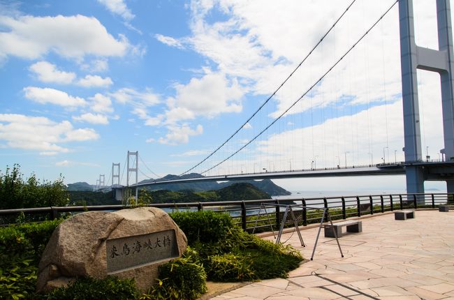 まことに小さな国が 開花期を迎えようとしている Vol 2 17 別所銅山 しまなみ海道 しまなみ海道 周辺の島々 愛媛県 の旅行記 ブログ By ねいちゃさん フォートラベル まことに小さな国が 開花期を迎えようとしている Vol 2 17 別所銅山 しまなみ海道 しまなみ海道 周辺の島々 愛媛県 の旅行記 ブログ By ねいちゃさん フォートラベル