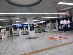 人生初となります。
　羽田空港からの国際線出発です。
自宅を夕方６時半に出ても悠々間に合います。
スカイアクセス線で最寄り駅から乗り換えなしで約１時間です。
