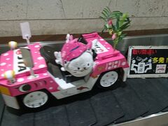 ジンベイジェット柄かわいい