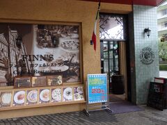 まずはランチ。

FINN'S CAFE&RESTAURANT
https://www.edo-tokyo-museum.or.jp/floor-guide/area/