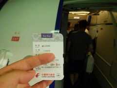 2017.08.13　仁川空港
乗るぜ、東方航空。