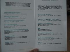 2017年8月15日

サンディエゴ4日間はあっという間に終了。
サンディエゴだけ4日間って長いかな？と思ったけど、ちょうどよかった感じかな？

ホテルから空港もまたまたUberで。
なんと5.73ドル。いいぞー。

あっという間にイミグレを抜け、JALさんの指定の＜AIRSPACE LOUNGE＞へ。
こちらは、お食事２品チョイス制、プレミアムドリンクは２杯まで。普通のドリンク（アルコール含む）は無制限。