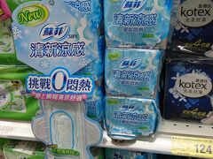 で、腹ごなしに大潤發をヲッチ。

twitterで一瞬話題になってた、タイで売られてた冷え冷えマン布があるのでは…
と想って探してみるとやっぱりありました！！

ばら撒き土産(迷惑)に何袋か購入しました。