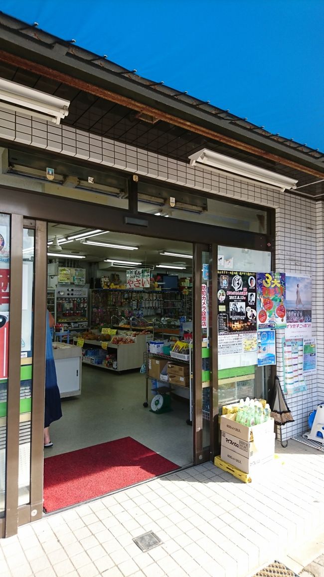 翌日<br />Nちゃんのリクエストで朝ごはんは「知念商店」＼(^o^)／<br />ここは楽しい！また来たい！