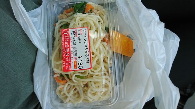 わたしは昨夜の寝る前のソーキそばが残っていたので迷っていたら<br />冷蔵にもずくがあったのでピッタリ！と思ったら<br />賞味期限が謎だったので<br />つるっと食べる繋がりでこれにしました…安くて面白いけど<br />おにささを選ぶべきでした…笑