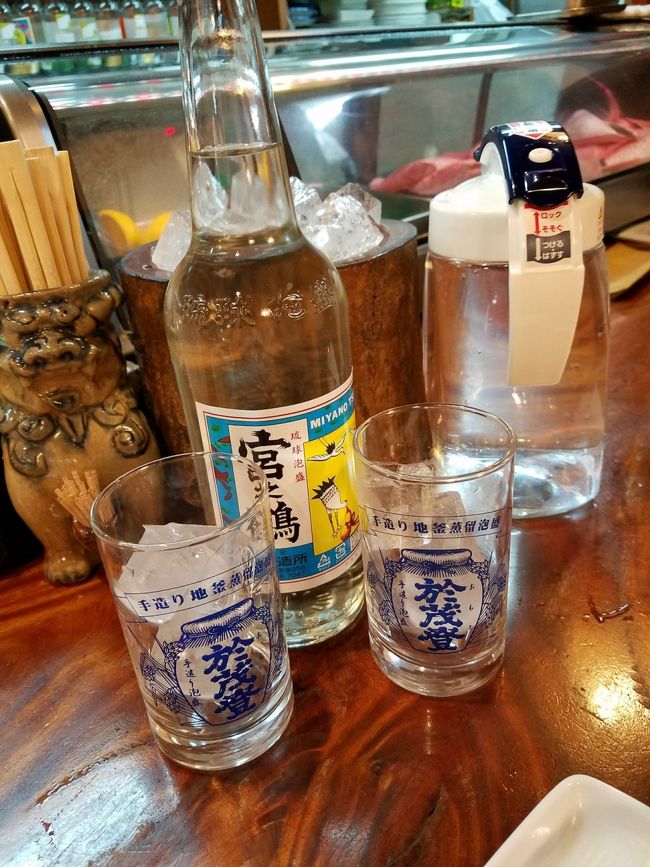 初日が「八重泉」２日め「於茂登」ときたから<br />「宮之鶴」で♪<br />飲みやすい～クセのある泡盛へ少しづつ移行したけど、これが一番好みだっだ)^o^(<br />さらにクセのある泡盛に挑戦したくなる～<br /><br />