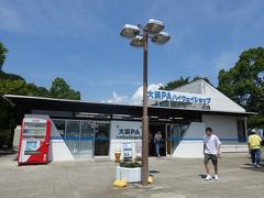 因島大橋のパーキングエリアでバスが来るまで休憩。