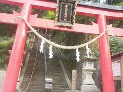 さあここから「滝を見る！」という騒ぎになりましたｗ　鼓ヶ滝に向かいます
通りすがりに有馬稲荷神社。