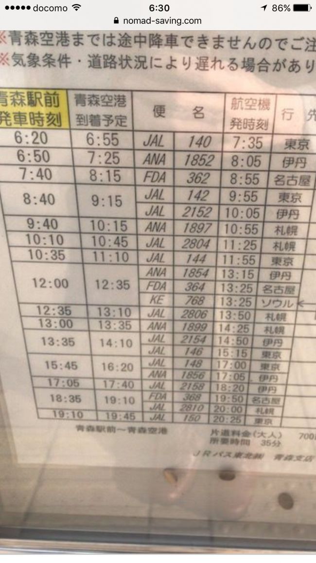 弘前から十和田湖 奥入瀬渓流 3日目 5日目 奥入瀬 十和田湖 青森県 の旅行記 ブログ By ゆりなさん フォートラベル 弘前から十和田湖 奥入瀬渓流 3日目 5日目 奥入瀬 十和田湖 青森県 の旅行記 ブログ By ゆりなさん フォートラベル