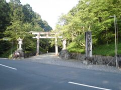 吉野神宮の鳥居です