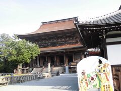 国宝の金峯山寺蔵王堂です