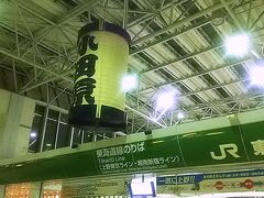 青春18切符利用なので、日付変わって最初の駅である小田原駅から乗ります。
小田原までは小田急線で。夜行に乗る人が多いのか、この時間でもそれなりに賑わっています。