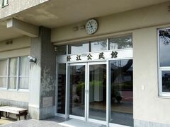 川端（カバタ）見学ツアーの集合場所は針江公民館の前。
NHKの番組で紹介されたことで一躍有名になり、私有地に勝手に入り込む観光客が増えたため、現在は完全予約制のガイド付きツアーでのみの見学となっています。
必ず予約が必要で、いきなり行っても見学できませんので注意。
針江生水の郷 http://harie-syozu.jp