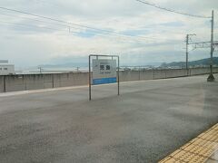 瀬戸大橋手前の児島駅に到着です。