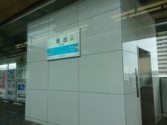 四国最初の駅坂出に到着です。