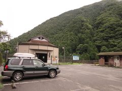 新奥多摩街道→吉野街道→青梅街道と走り
白丸調整池ダムにやって来ました