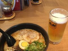 空港で熊本ラーメンとビールで〆ておしまい。

天草は見どころもいっぱいあって人も優しくてもっと長くいたいと思える町でした。
夕日がきれいでイルカも見れてシーカヤックでラブラブ。。。カップルにお勧めです。