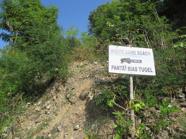 通称　ビアストゥゲル　です。<br />ふむふむ　ビーチまで300ｍ　楽勝！楽勝！