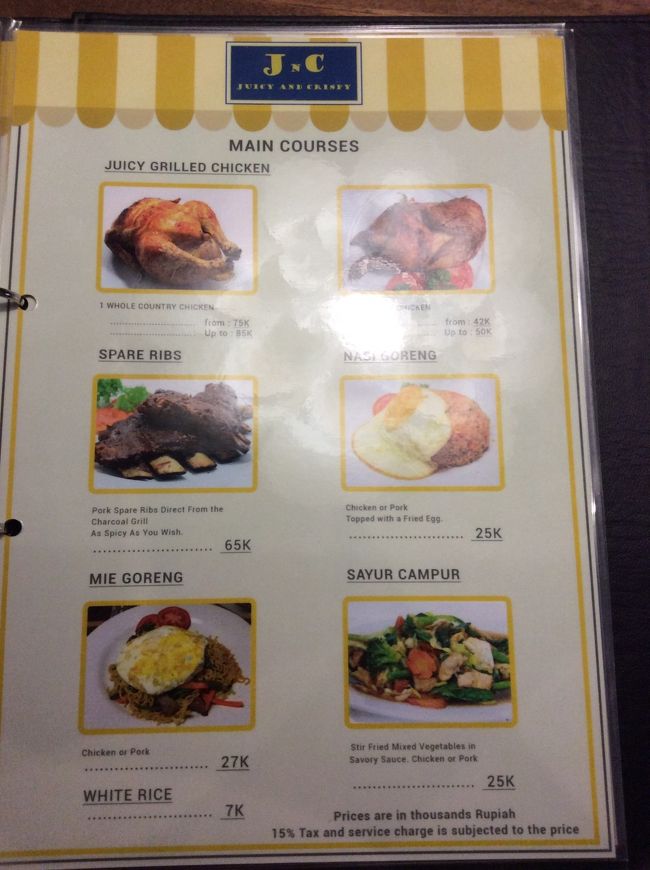 ウェルカムドリンクとカナッペをつまんでしまって<br />ちょっとお腹が膨れ気味なので<br />とりあえず控えめにチキンハーフとポークスペアリブ、<br />サユールチャンプルを注文。