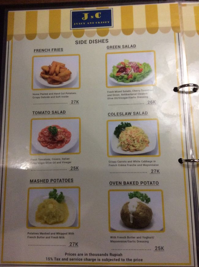 フレンチフライと・・・<br /><br />あ、あれ。なんか芋オシ？？