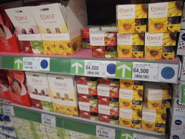 OVALEのフェイスオイルあったー！！