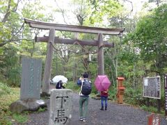 石の鳥居があらわれました。
「下馬」ということは、ここで乗り物を降りなければならなかったのですね。
昔の人もてくてく歩いて参拝していたのでしょう。