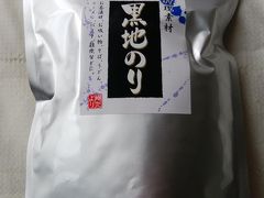 【おまけ：お土産】
今日日、海苔が高騰しておるので、お土産に。
よっちゃーれセンターで＠６００円也。

我が家の分は無いので、味は不明。