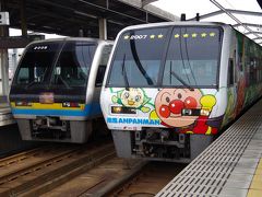 岡山駅からマリンライナーで児島駅へ。児島駅から特急南風に乗り込みます。始発駅の岡山駅から乗車しなかったのは、今回の旅はJR四国の企画きっぷ「バースデイきっぷ」（グリーン車用）を使うからです。JR西日本とJR四国の境界駅は本州側の児島駅なのです。