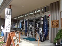 またまた途中にある物産館の「お富ちゃん家」。
お土産の種類は少なかったけど、富岡製糸場のチケットが買えるので寄りました。大人1000円、子供150円。窓口でも料金は一緒。