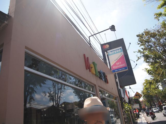 ランチの後は、カーチャーターを利用して寄り道しながらサヌールまで移動します。<br /><br />まずは昨日行きそびれてしまった、Jl.Raya Basangkasaにある「Makassi」で狙っていたショルダーバッグを購入。