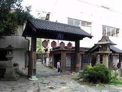 戻って、鳥居の直前右手にある青石畳通りの入り口の門。「良門」だと思ったら「艮（うしとら）門」でした。
その右の灯篭の影には、「廻船御用水」との井戸。
