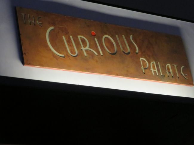 二晩目めはこの2Ｆにあった、こちらのレストランで夕食