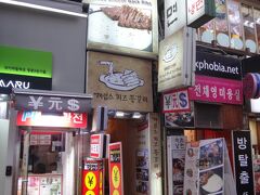 韓国・ソウル【ジェイムスチーズトゥンカルビ】明洞店の写真。

5月に載せたブログでまだソウルではチーズグルメがはやっていると書きましたが、
こちらがチーズフォンデュ風骨つきカルビがいただけるお店で
日本にもチーズブームを巻き起こしました。