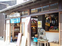 潮待ち館

カフェのようなお店のような観光客向けの情報＆休憩スポット。