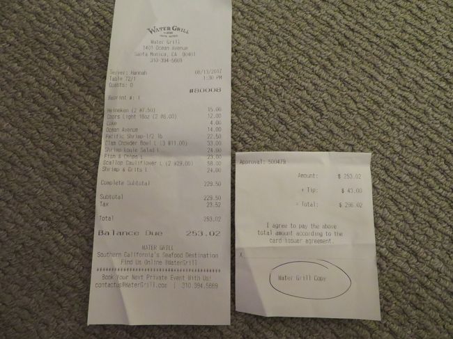 ロブスターよりは安かったけど、結構しました