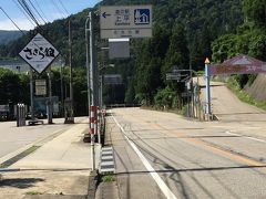 『道の駅 上平』に到着。まだ朝10時前なのでこちらもお店はまだ開いてない様子。少し休憩してすぐに出発します。