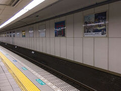 ●阪神元町駅

ここから大阪に帰りました。